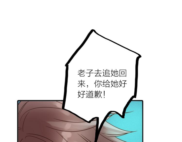 第41话 蛊虫89