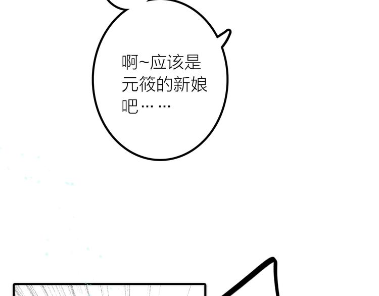 第26话 到达京城25