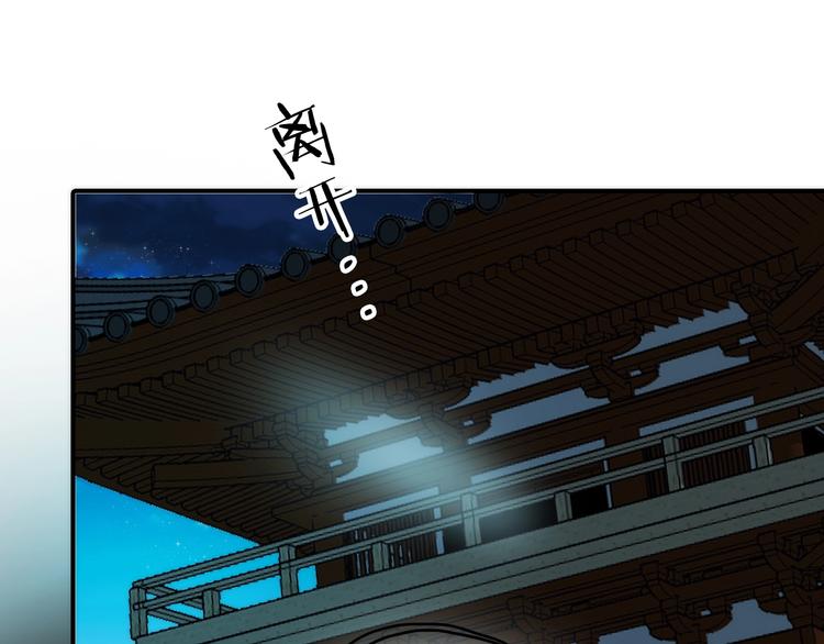 第48话 面见圣上13