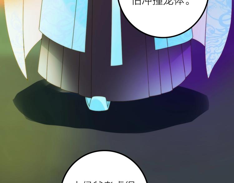 第47话 请阻止他！39