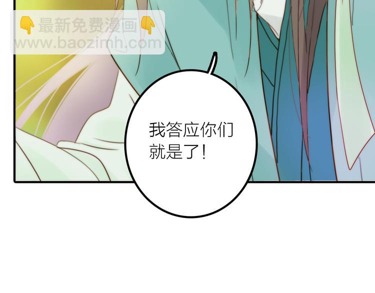 第20话 媳夫重病的秘密6