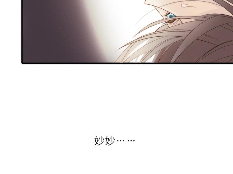 第17话 他的回忆44