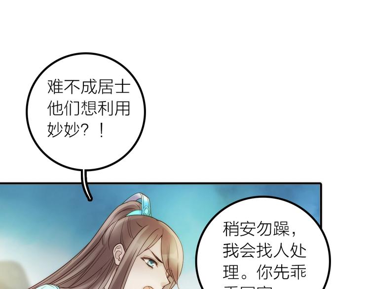 第42话 过去的真相63
