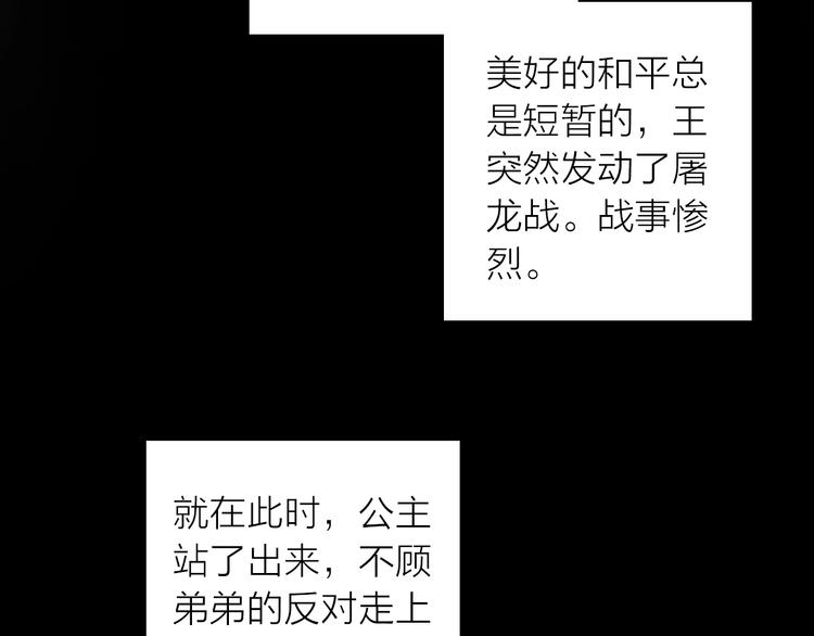 第33话 再见到他37