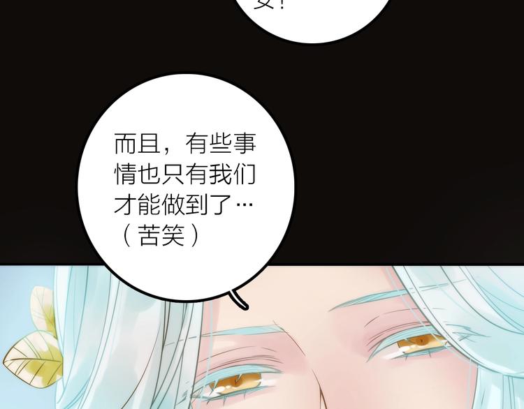 第41话 蛊虫27