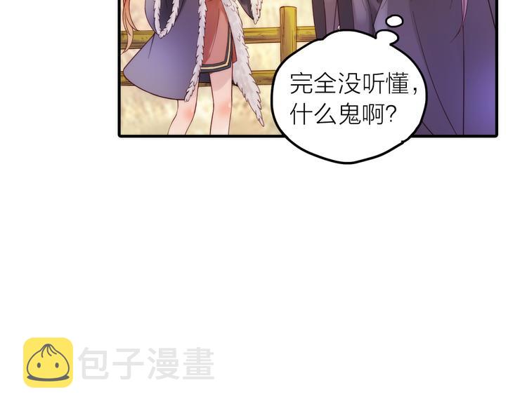 第11话 被救的绒绒9