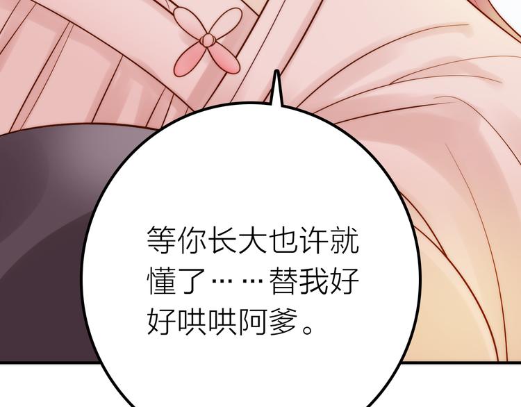 第6话 靠谱的哥哥55