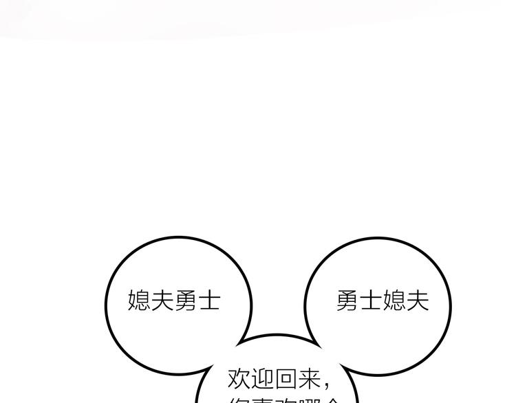 完结篇 过年啦！91