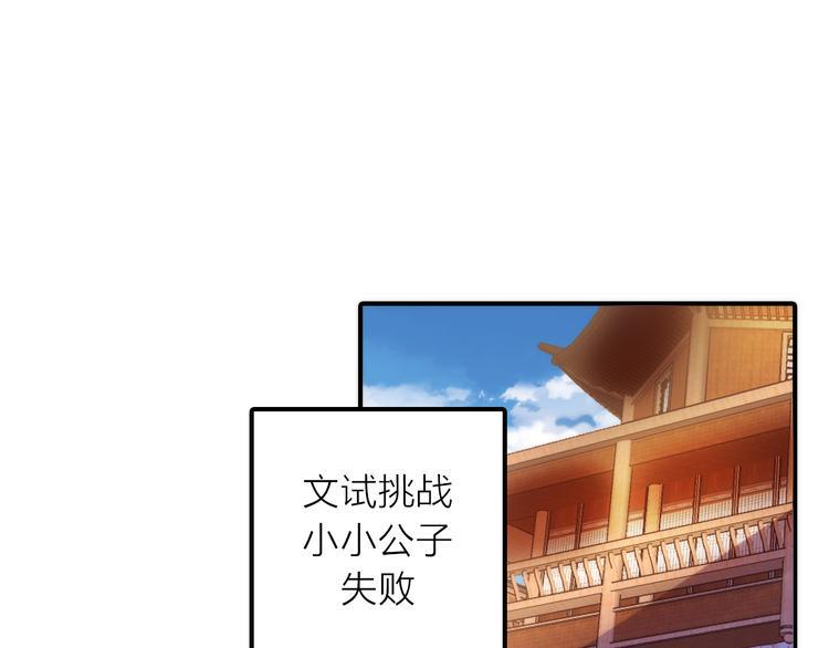 第14话 尚尚的决定4