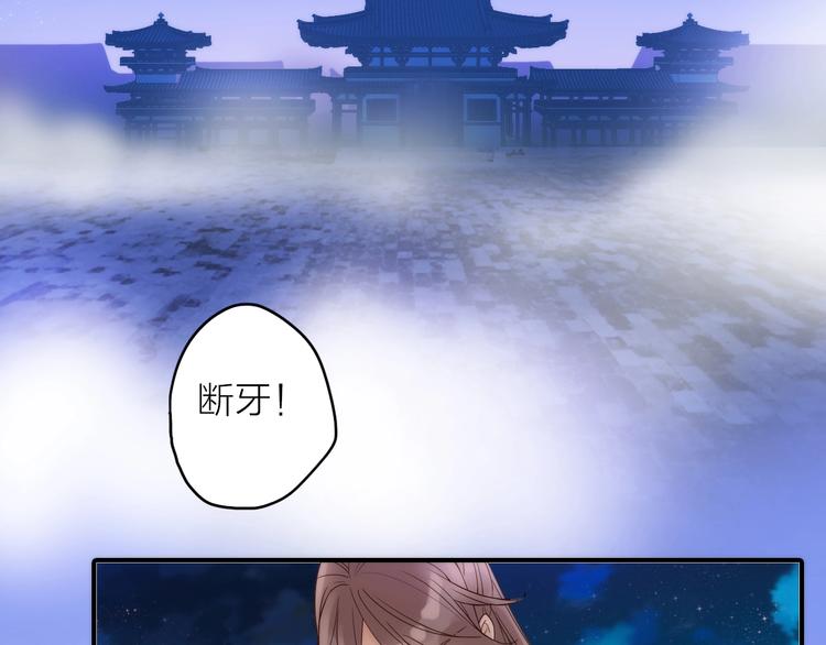 第48话 面见圣上5