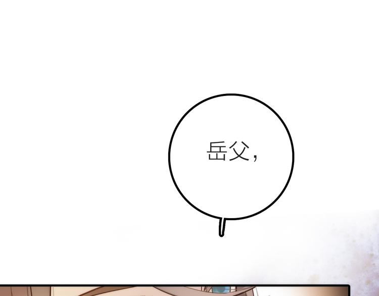 第8话 老爹要杀死小侯爷？！107