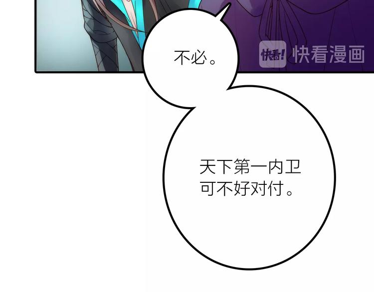 第42话 过去的真相23