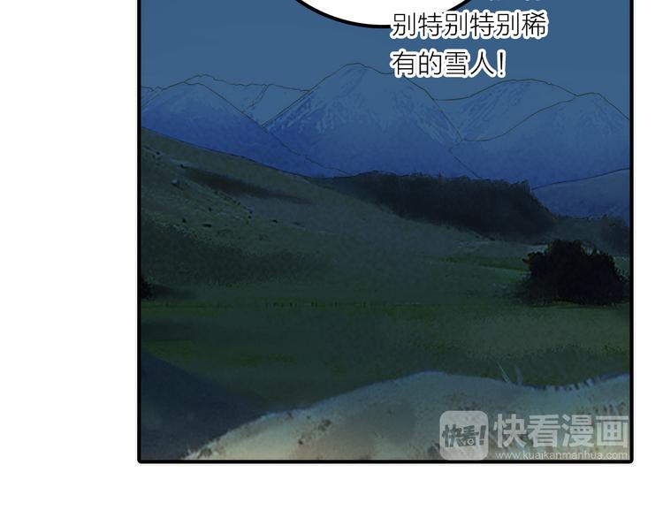 第14话 尚尚的决定69