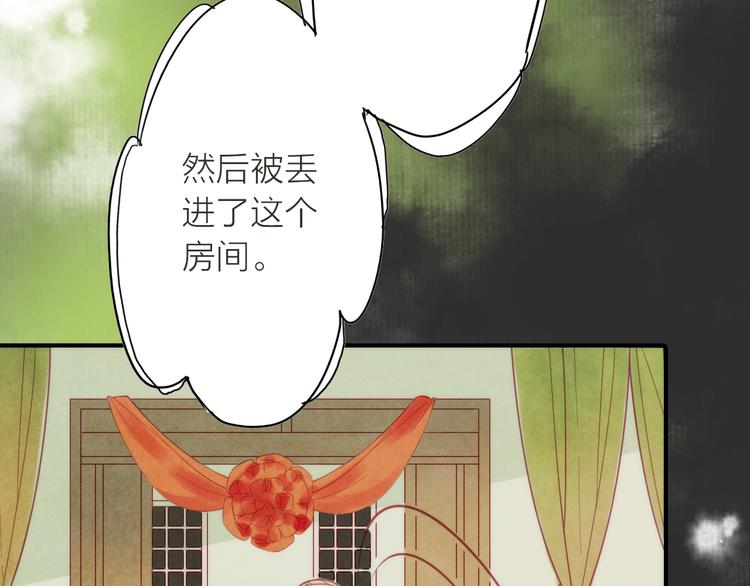 第2话 想要亲亲嘴肿肿14