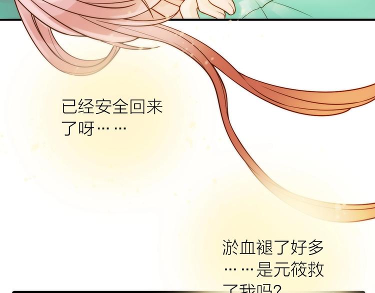 第45话 蛊虫58