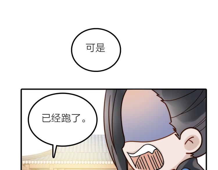 第45话 蛊虫40