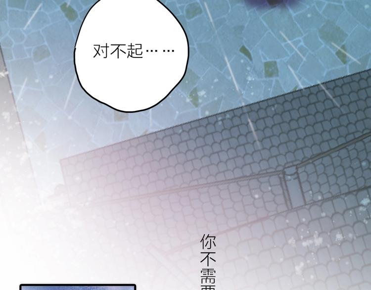 第24话 出嫁35