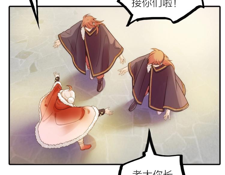 完结篇 过年啦！85