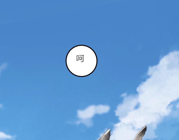 第46话 请神4