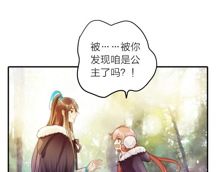 第14话 尚尚的决定56