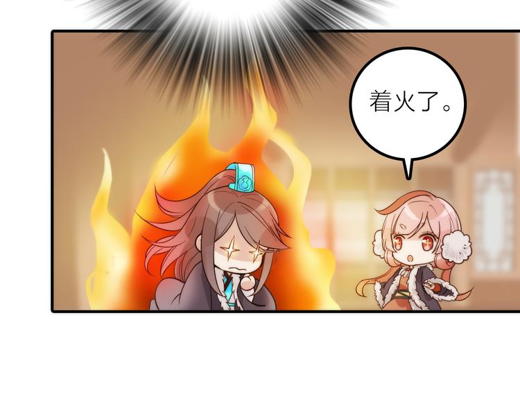 第14话 尚尚的决定18
