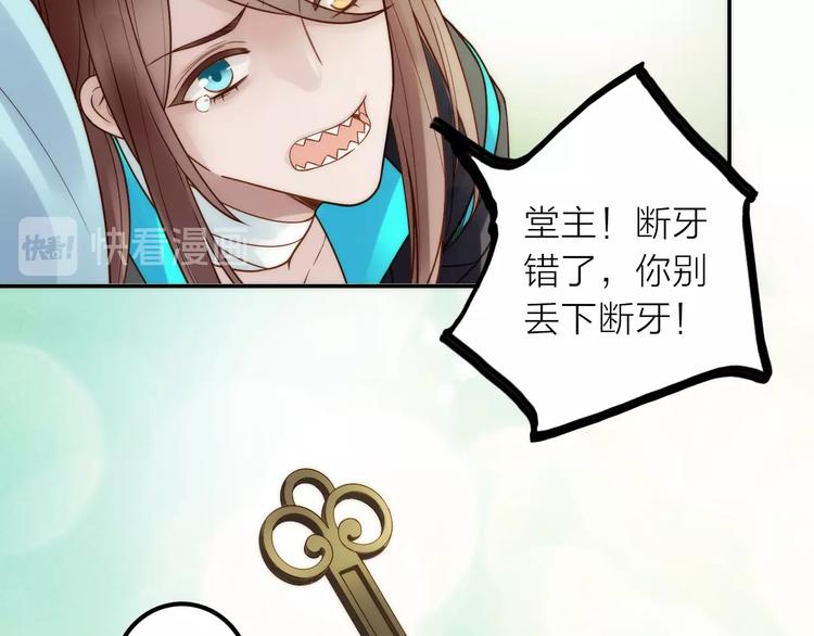 第44话 倾情13