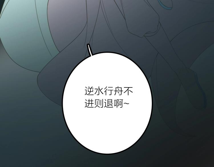 第22话 祭祀戒指89