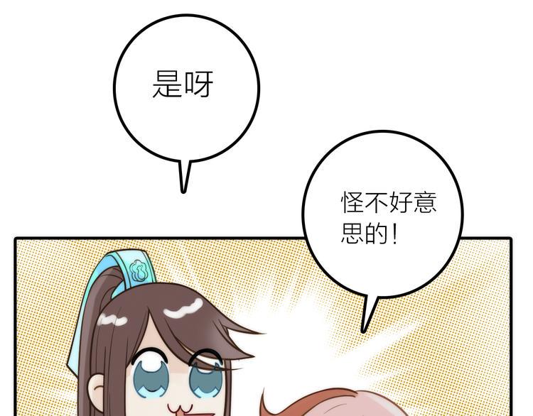 第9话 皮一下很开心30