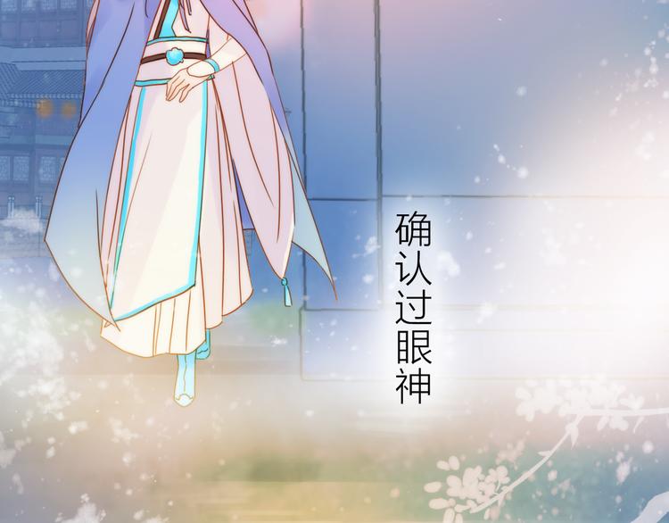 第1话 抢个媳夫回老家81