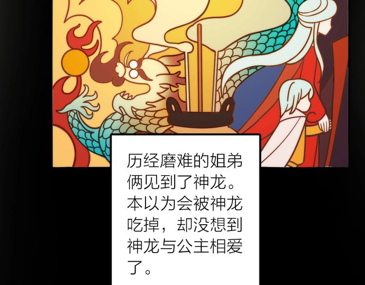 第33话 再见到他36