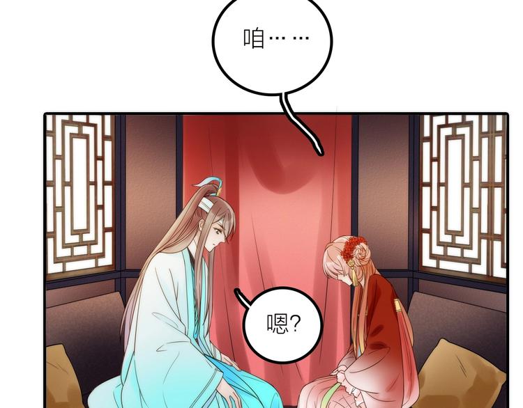 第36话 隐隐显露的真相6