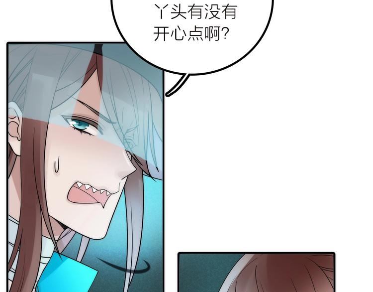 第39话 决定64