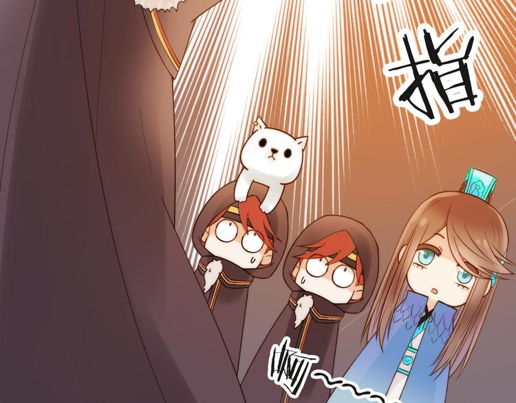 第5话 遇到同族90