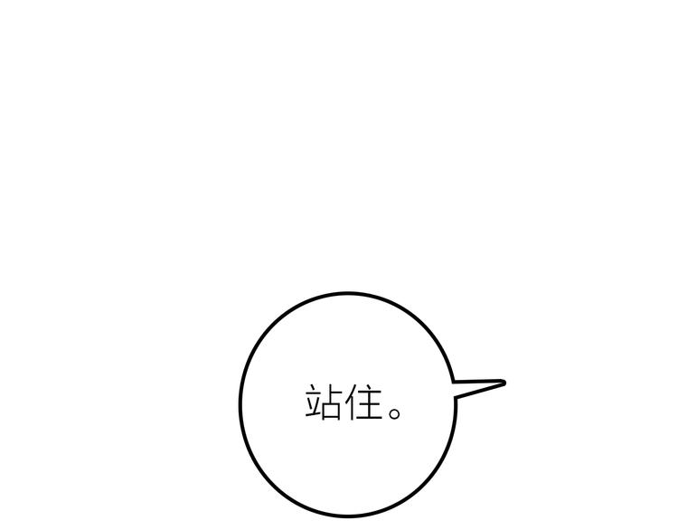第6话 靠谱的哥哥72