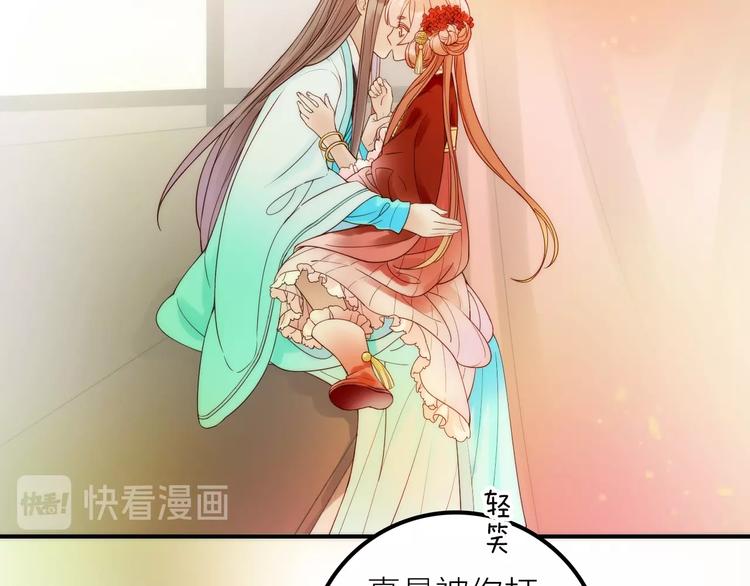 第36话 隐隐显露的真相19