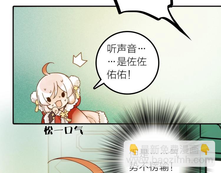 完结篇 过年啦！80