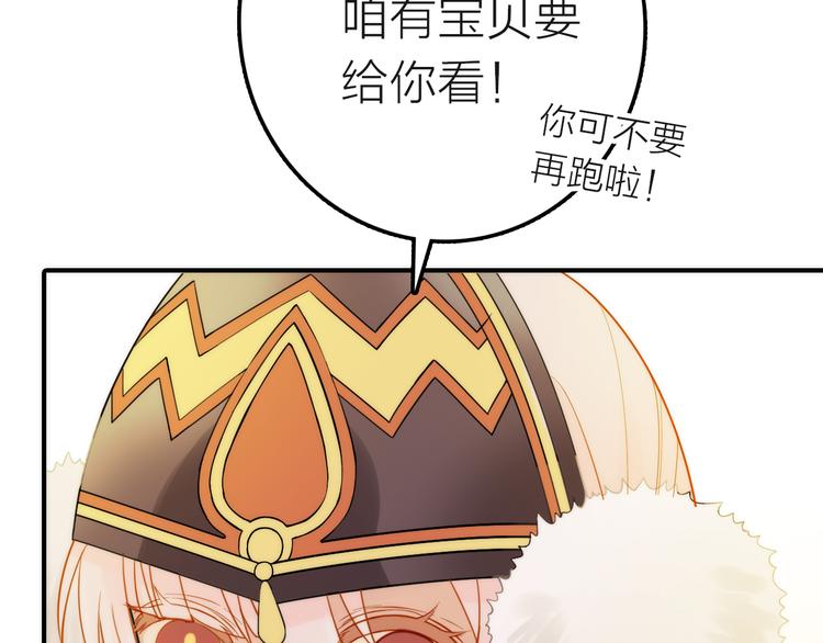 第4话 她的身份99