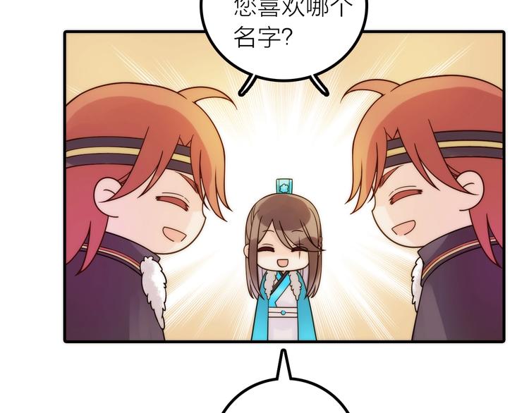 完结篇 过年啦！92