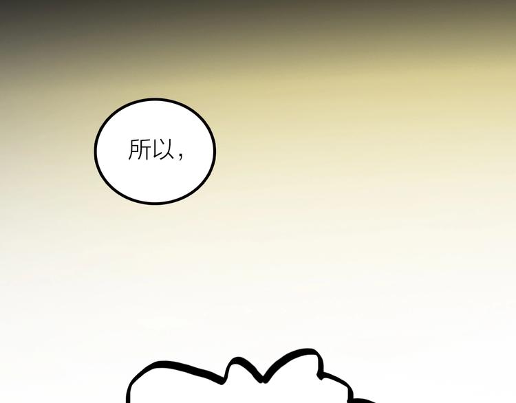第49话 选择54