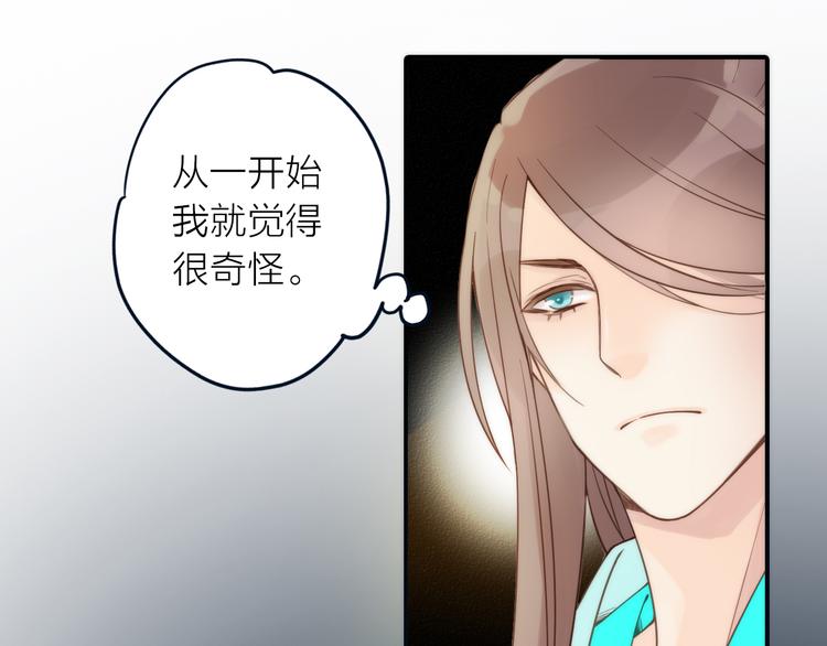 第20话 媳夫重病的秘密36