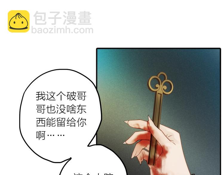 第48话 面见圣上23