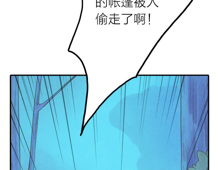 第7话 老爹登场55