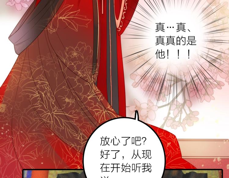 第26话 到达京城67