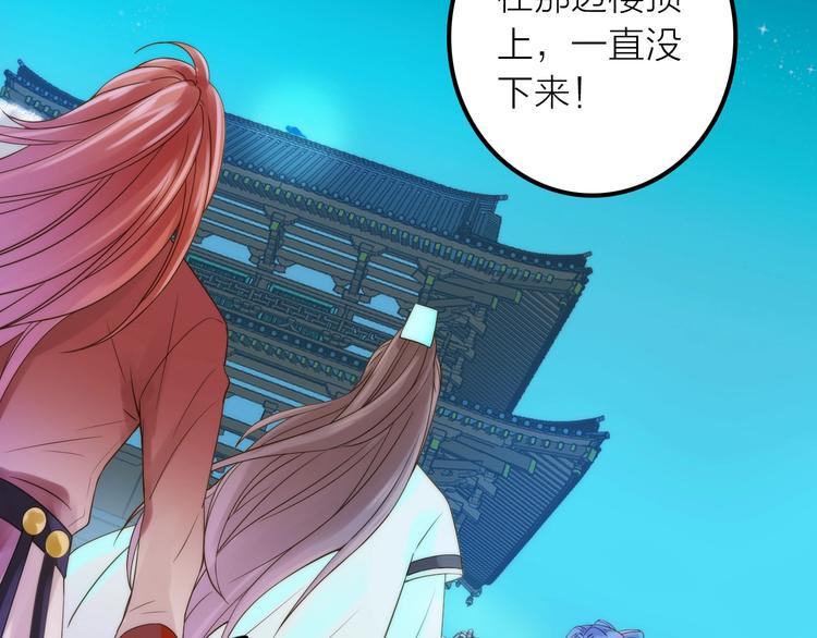 第47话 请阻止他！13