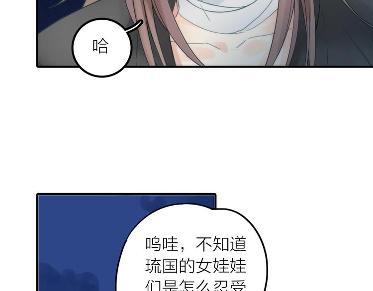 第25话 刺客7