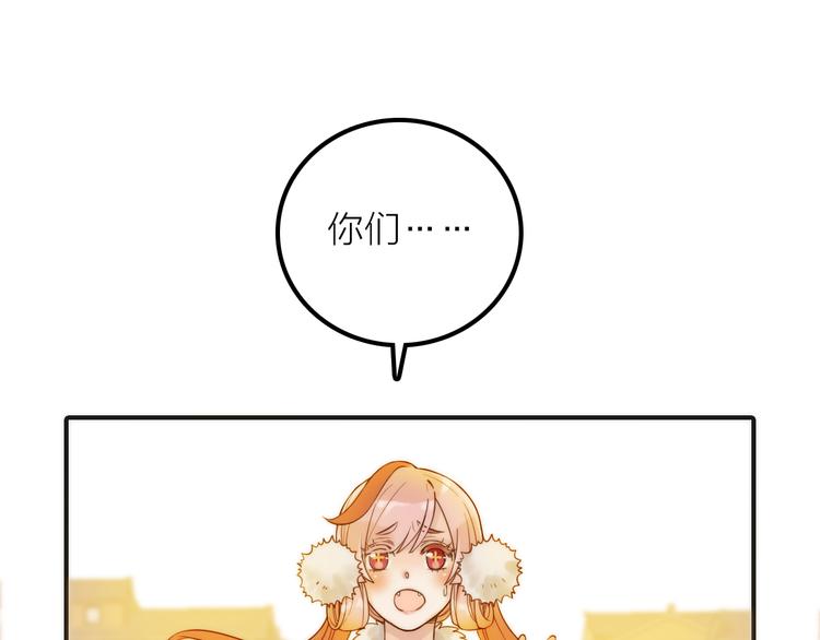 第10话 建立赌约82