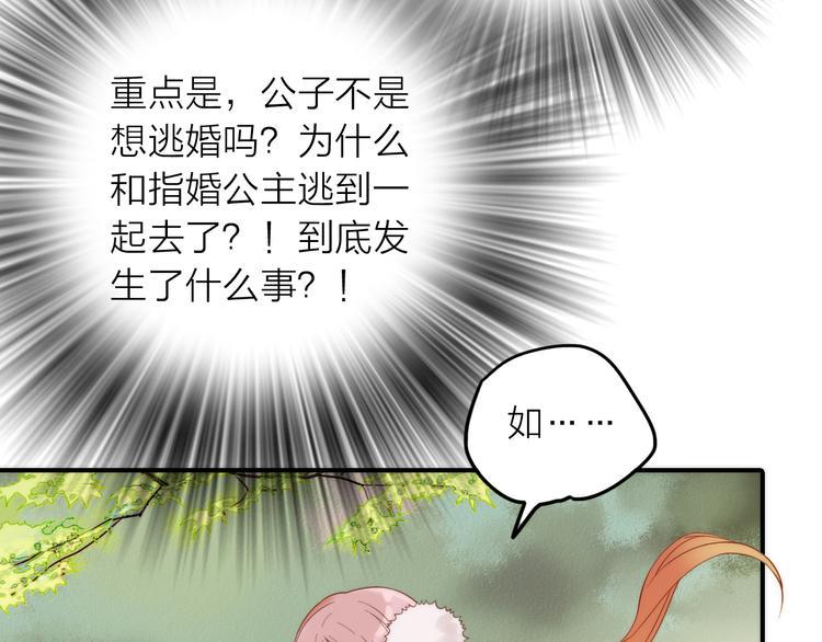 第21话 毒素去除啦！40