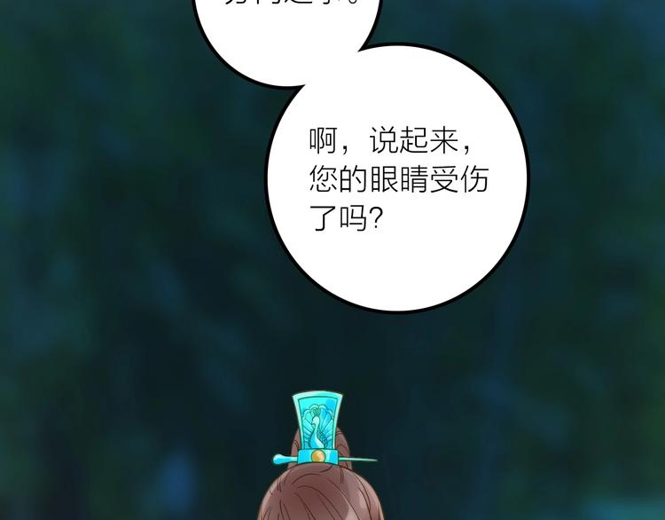 第47话 请阻止他！36