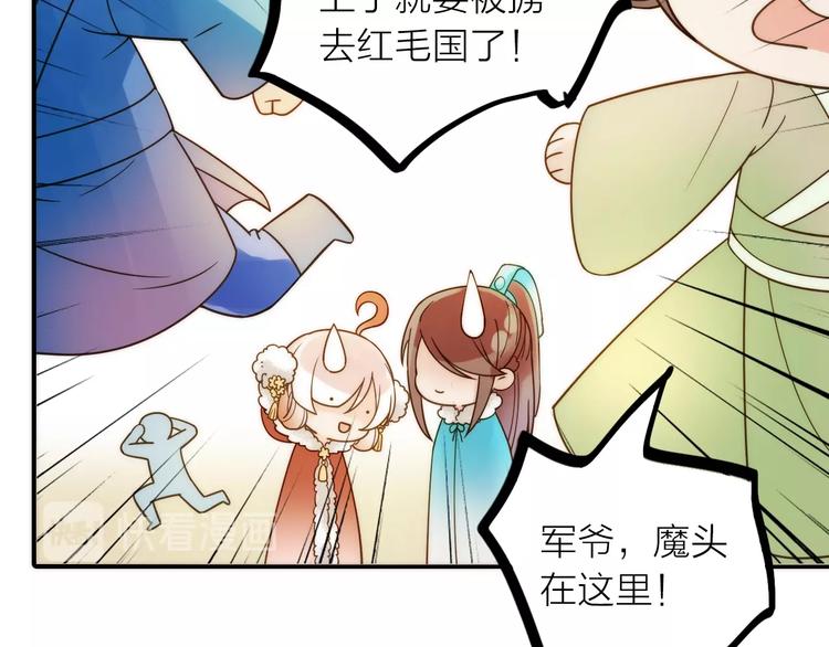 完结篇 过年啦！41