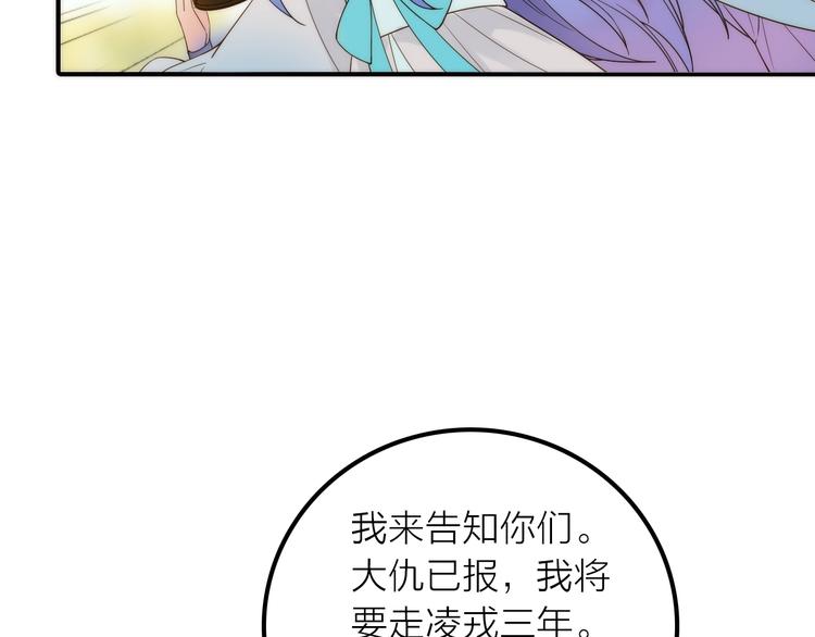 第49话 选择40